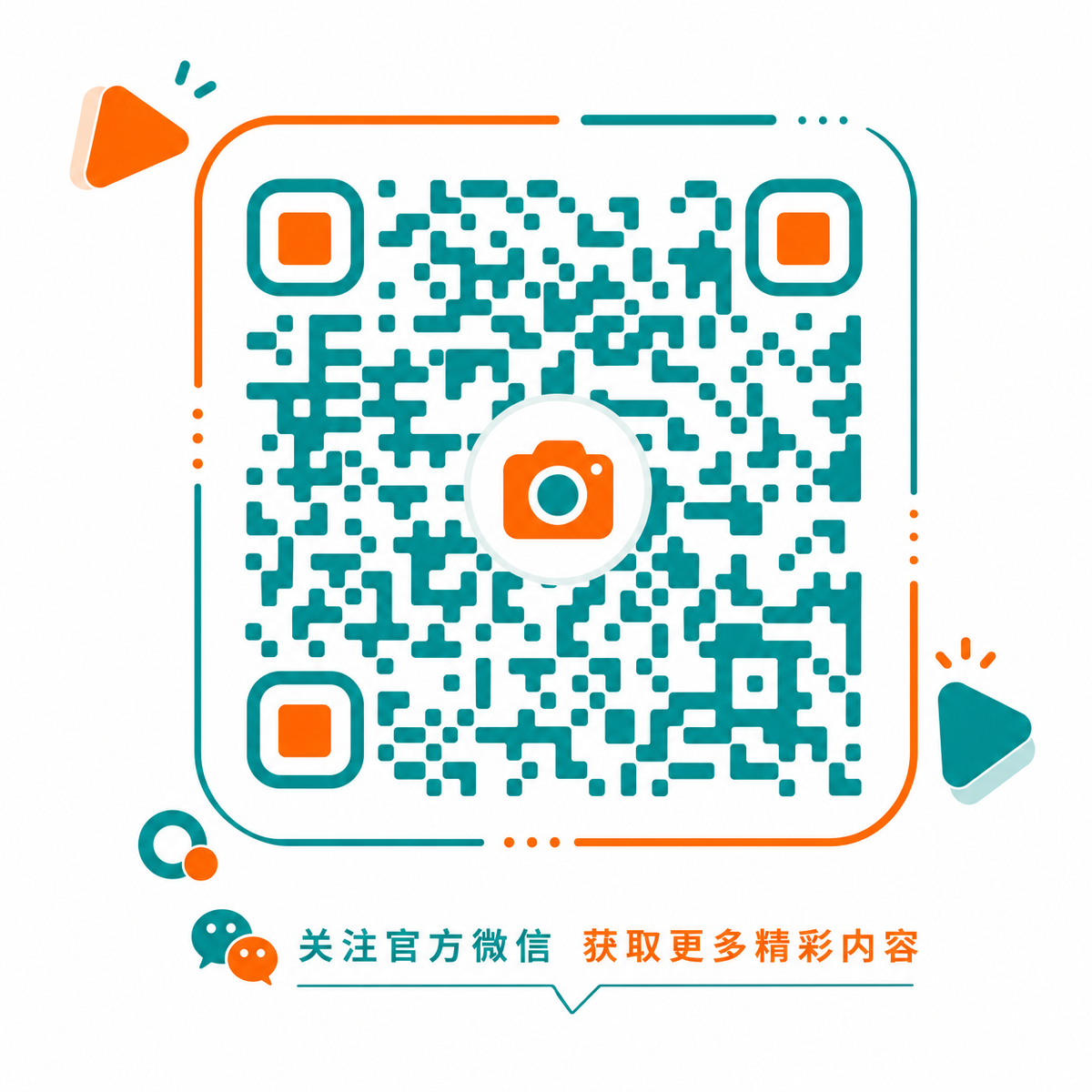 小欣奈官方公众号二维码